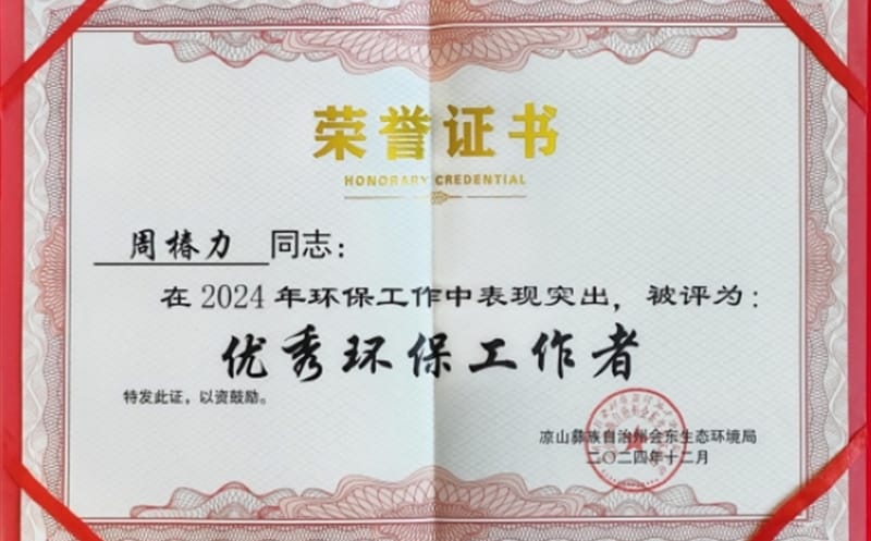 区调队再获赞誉，，，，，，，，“三大管家服务”成效显著