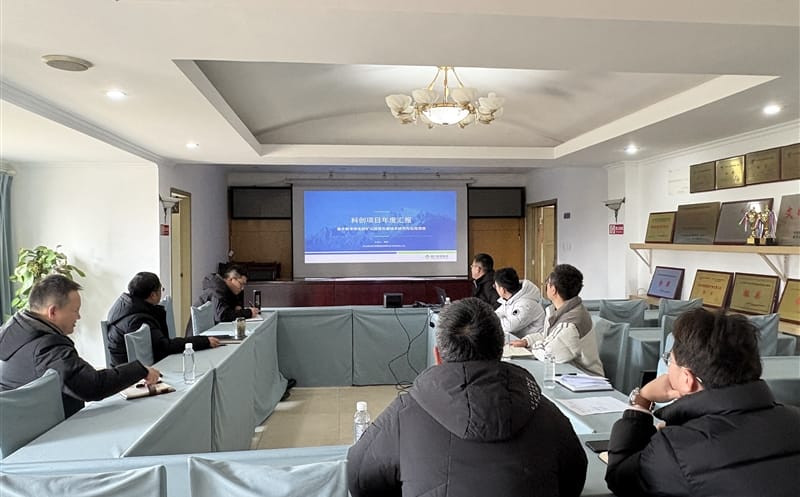 科技引领，，，，，，，，创新发展 ——测绘公司召开智慧矿山科创项目年度汇报会