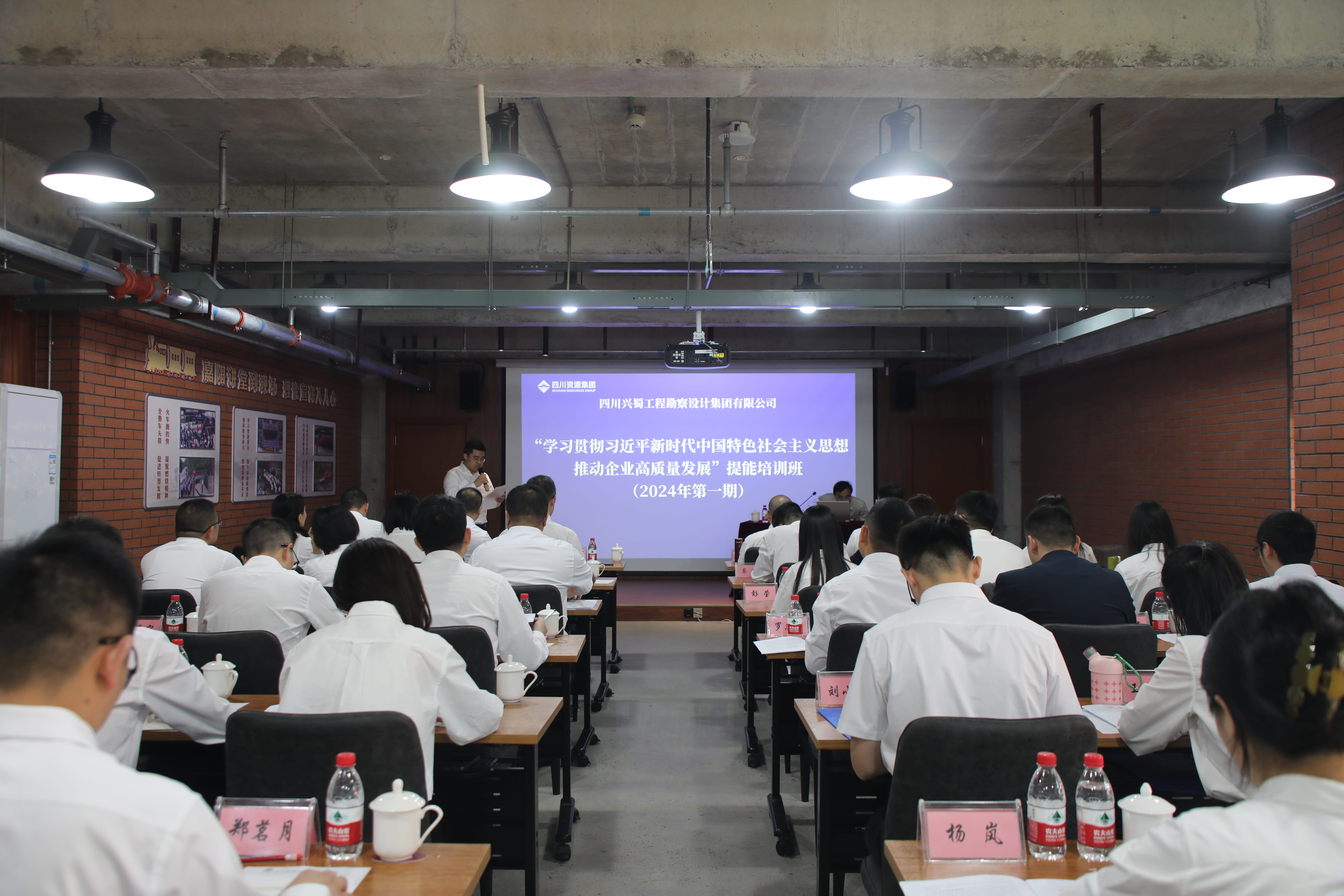 3-转作风、抓落实，，，，，，，提高执行能力