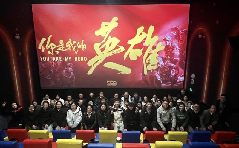 传承志愿精神 汇聚奋进力量——测绘公司组织观看《你是我的英雄》