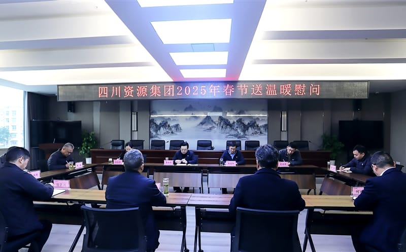 集团领导在攀西公司开展安全生产检查和节前慰问活动