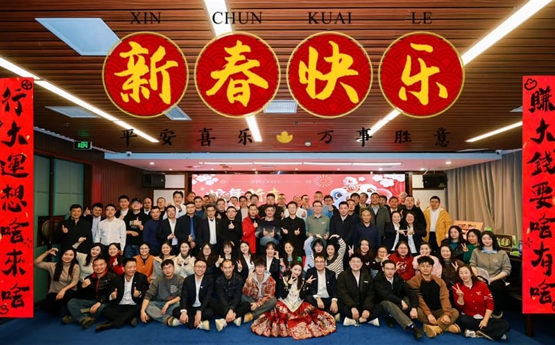 物探院开展“蛇舞新春，，，，，共绘未来”职工新春晚会暨慰问活动