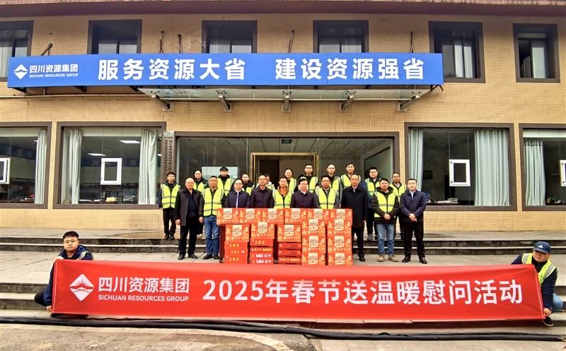 集团领导到南江鹿角垭隧道项目开展调研慰问活动