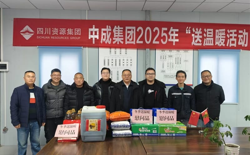 公司领导到南广河右岸高县高铁新区普沱段防洪治理工程等项目宣讲上级重要 会议精神并开展送温暖活动（4）