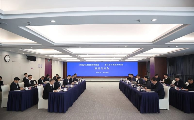 浙江省自然安博电竞集团赴集团座谈交流