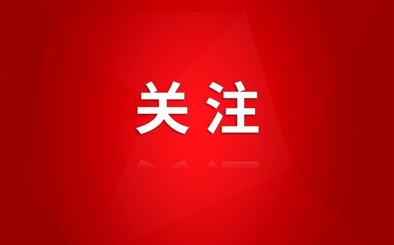 集团总部离退休党总支举办“七一”主题党日活动