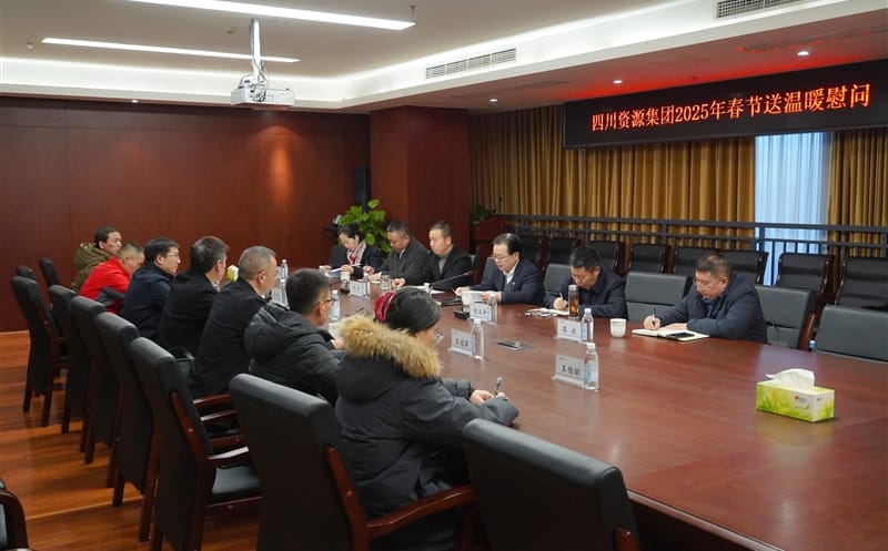 四川安博电竞集团领导赴矿勘集团开展2025年春节送温暖慰问活动