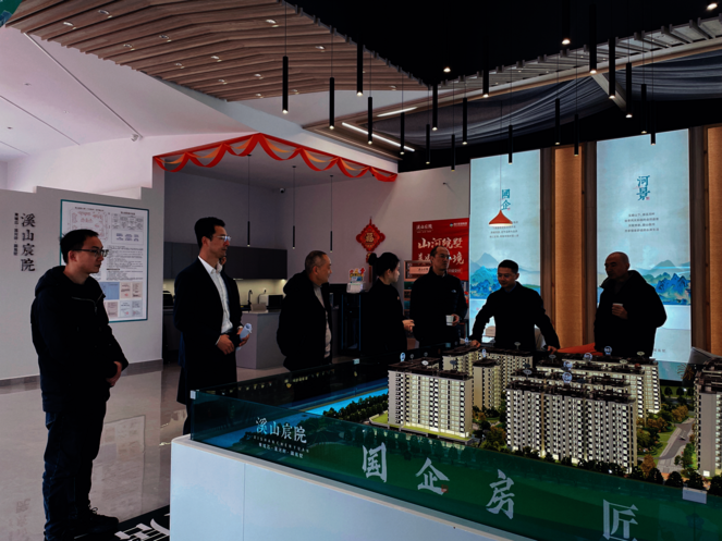 置业集团领导赴川南公司调研指导