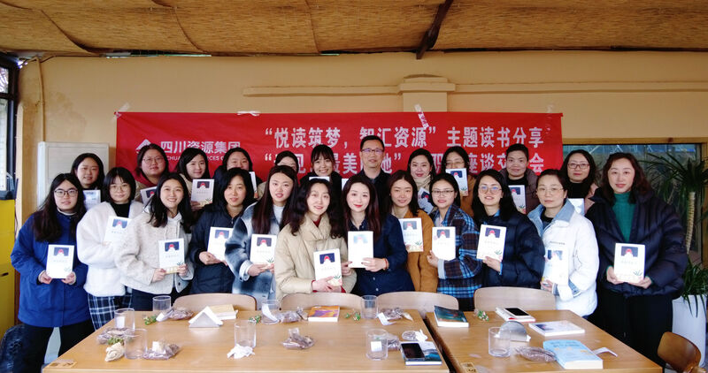 “悦读筑梦，，，，，，，，智汇安博电竞”主题读书分享暨“遇见，，，，，，，，最美的她”女职工座谈交流会 ——物探院开展三八节系列活动