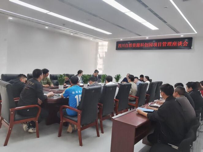 核西南建设集团领导赴四川自然安博电竞科创空间项目调研指导