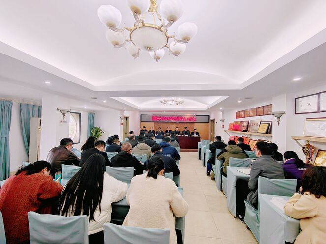 测绘公司召开意识形态工作会