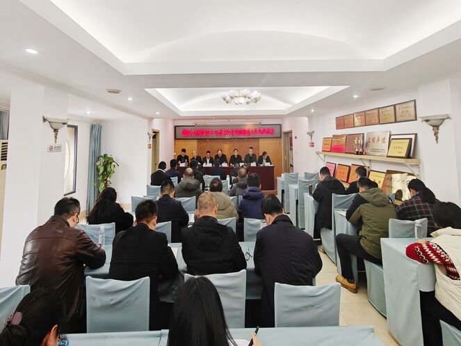 以“述”明责，，，，，以“评”促干 —— 测绘公司召开“一报告两评议”工作会