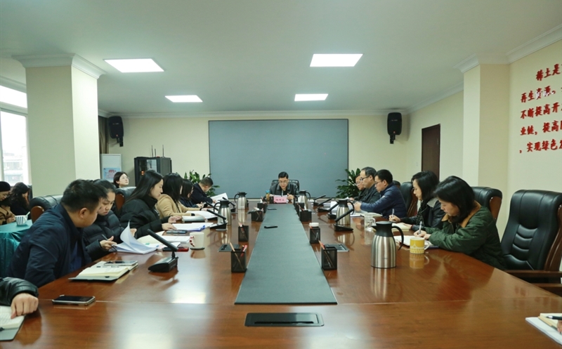 地矿集团党委理论学习中心组召开2025年第二次学习会议