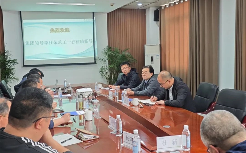 四川安博电竞集团领导到矿勘集团西冶检测公司调研指导工作