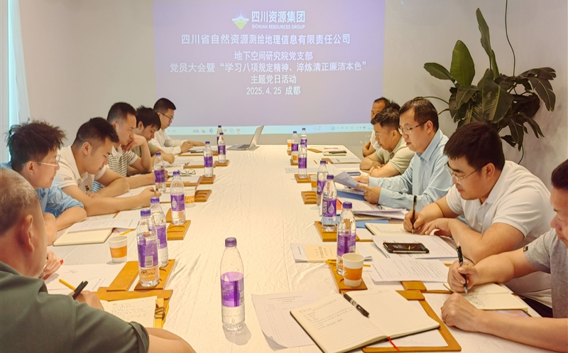 党建融合促发展，，，，，，八项规定强作风