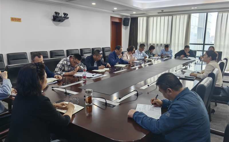 核西南建设集团召开“能力提升年”专项行动工作推进协调会