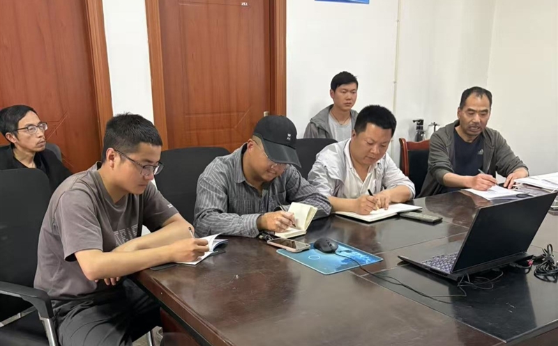 测绘公司召开五一假期安全生产视频会