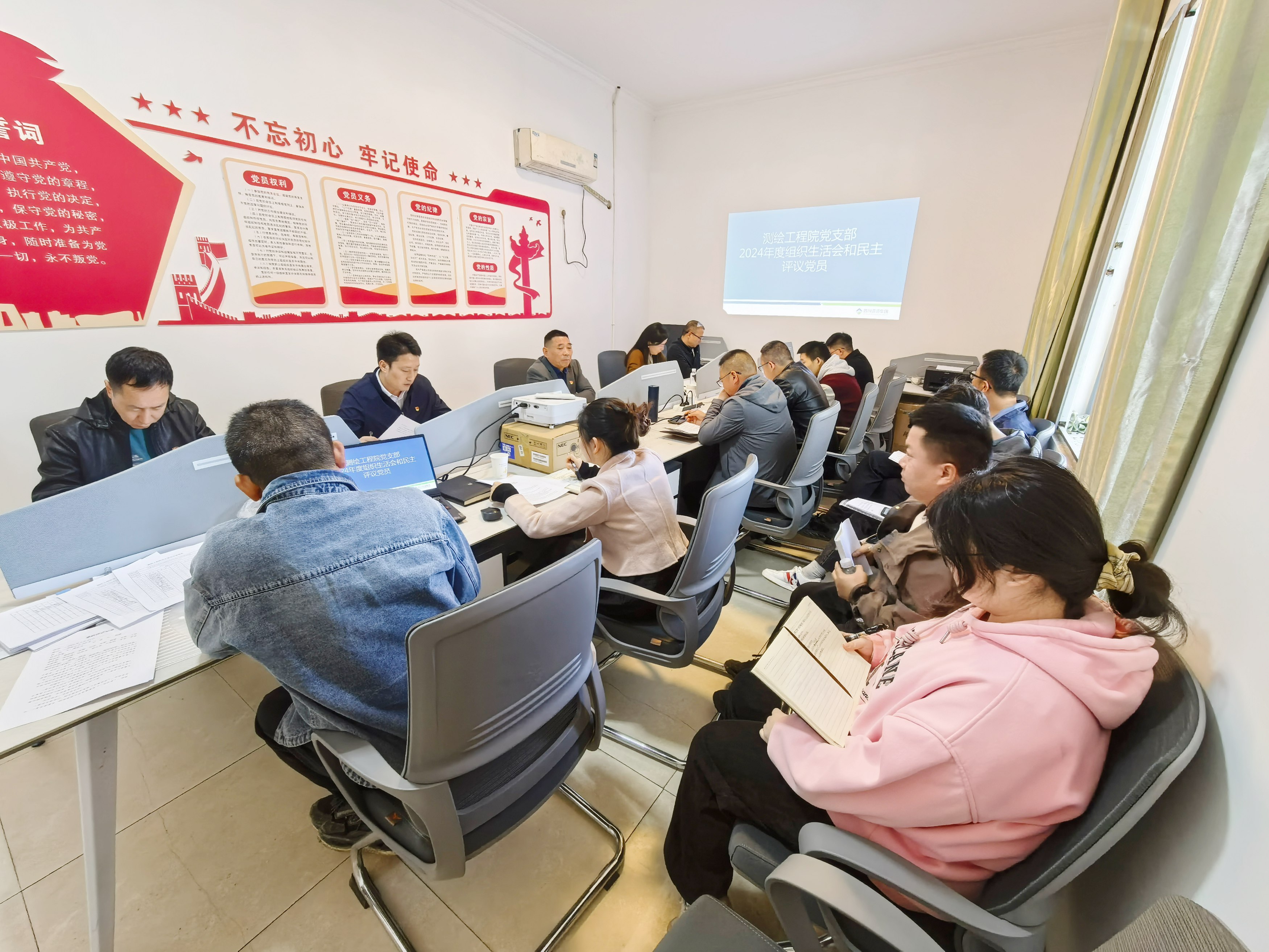 测绘工程院组织生活会