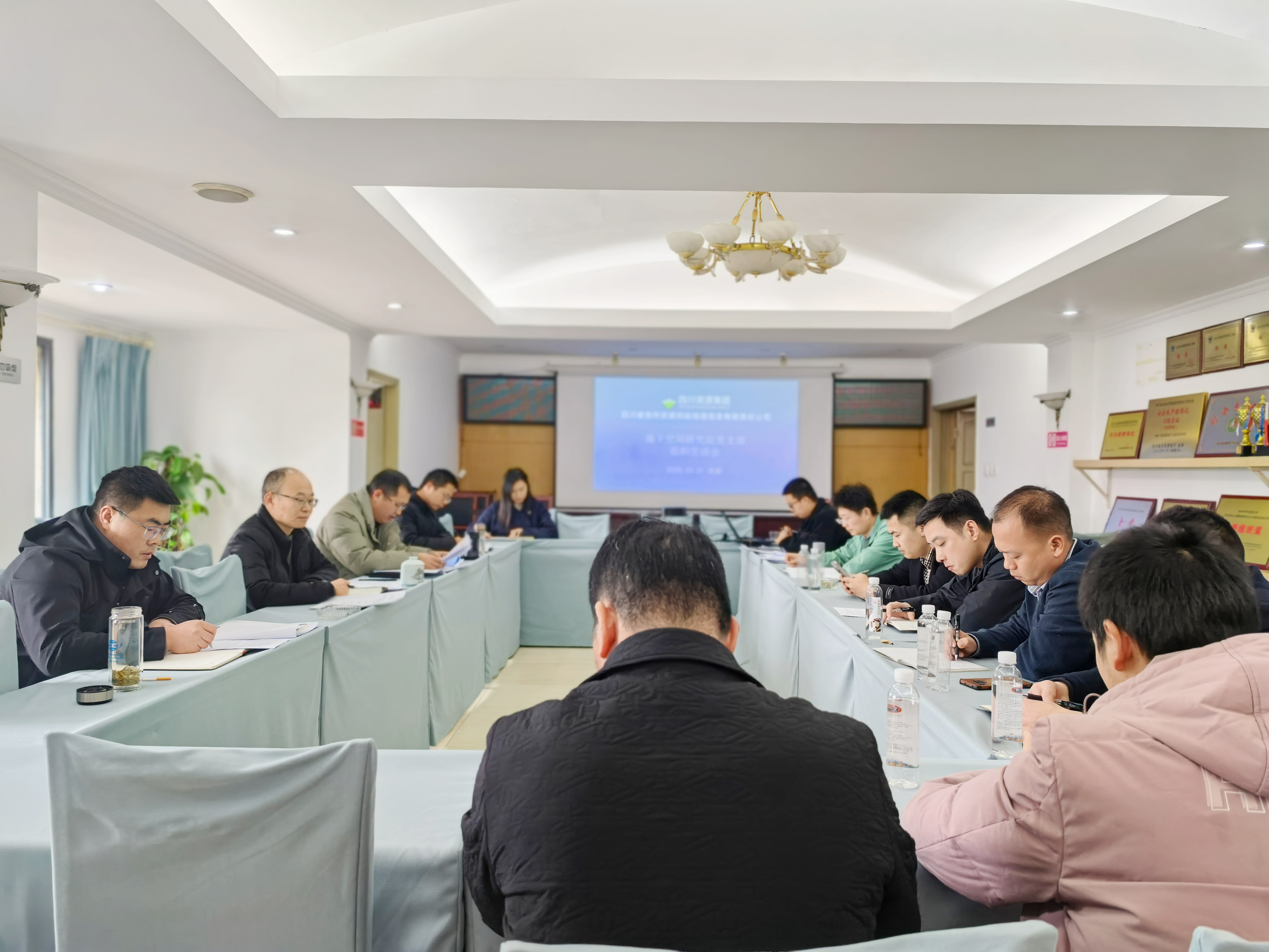 地下空间院院组织生活会