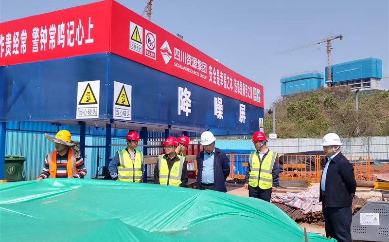 核西南建设集团领导到科创产业园区项目开展安全生产督导检查