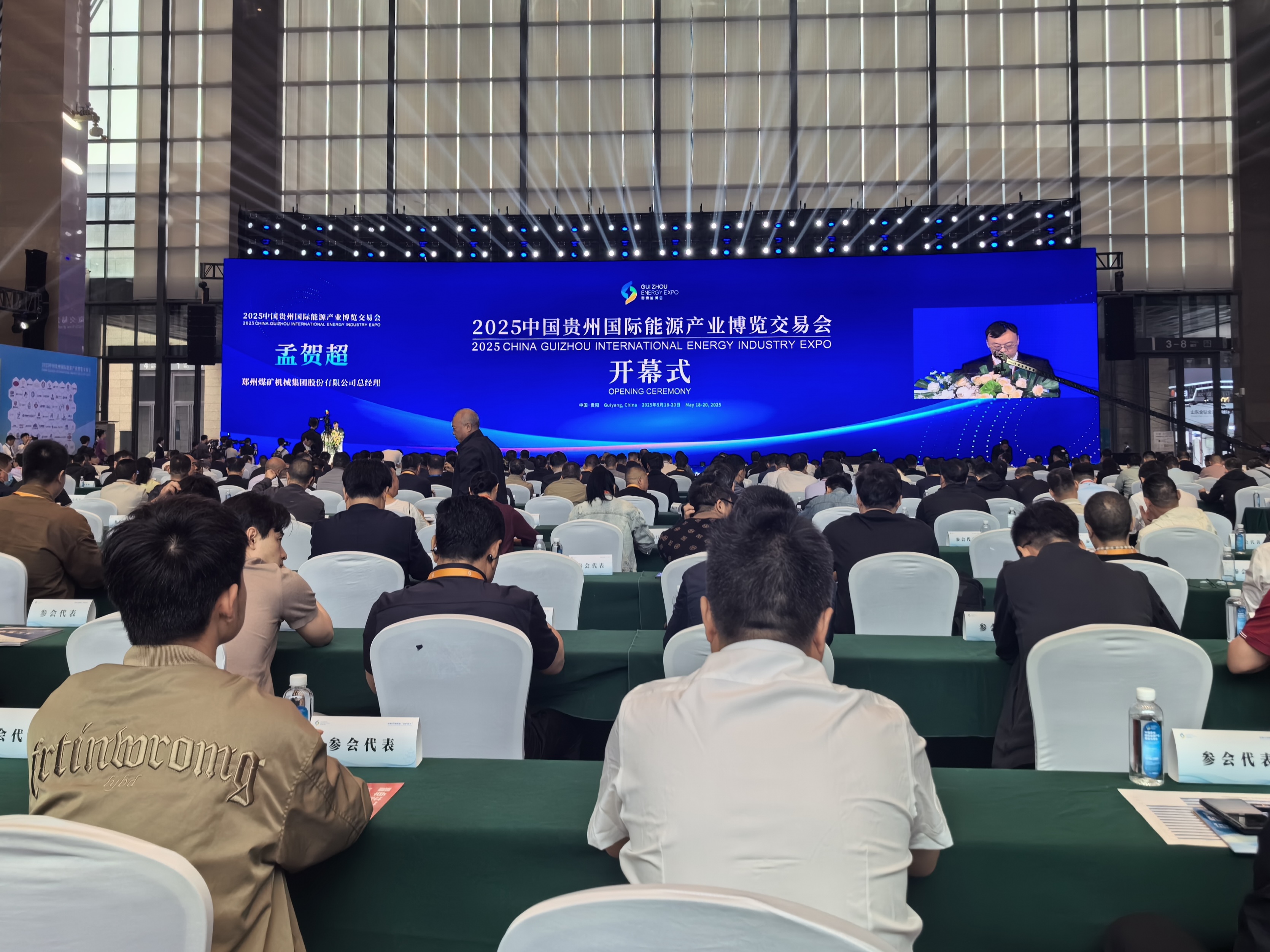 微信图片_20250520091330