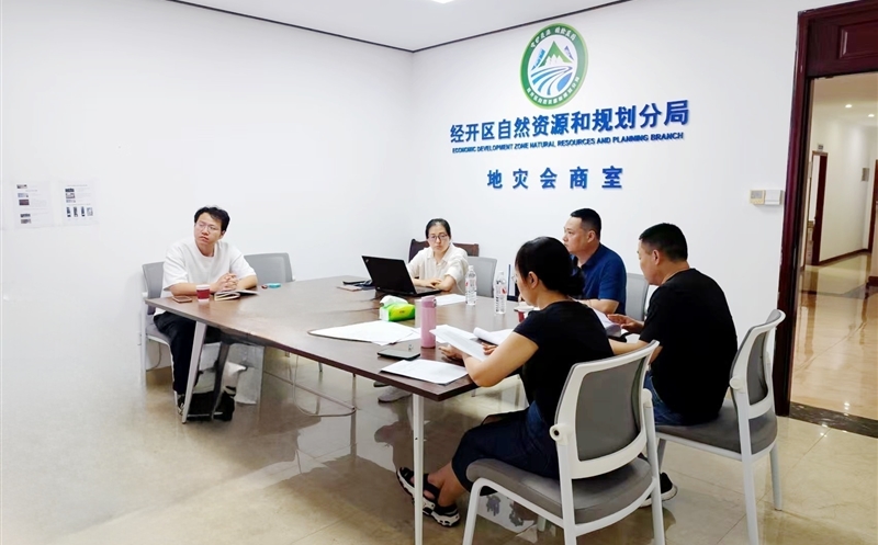 内江市自然安博电竞和规划局经济技术开发区分局土地类调查核实等零星专项技术服务项目通过验收