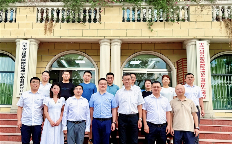 测绘公司加入省水污染治理服务协会 共绘“美丽四川”新蓝图