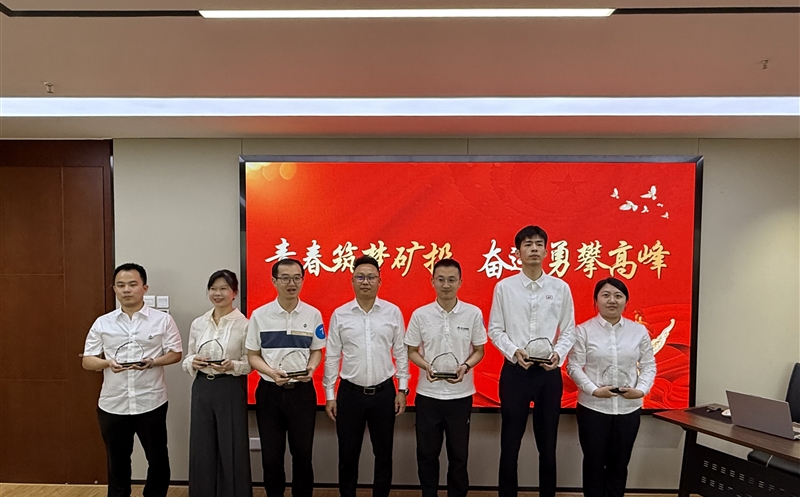 “青春筑梦矿投，，，，，奋进勇攀高峰” 天府矿投开展五四青年节主题活动暨青年座谈会