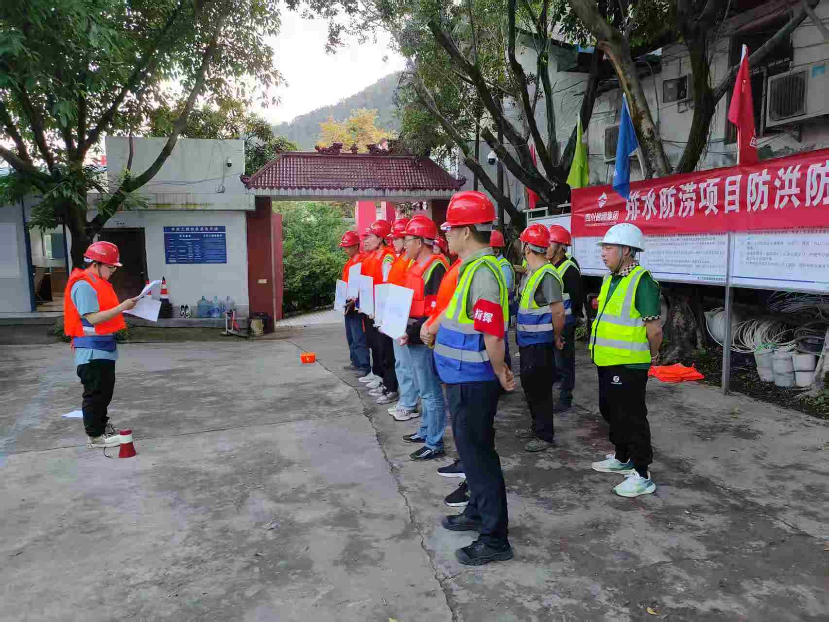 安全生产月应急演练