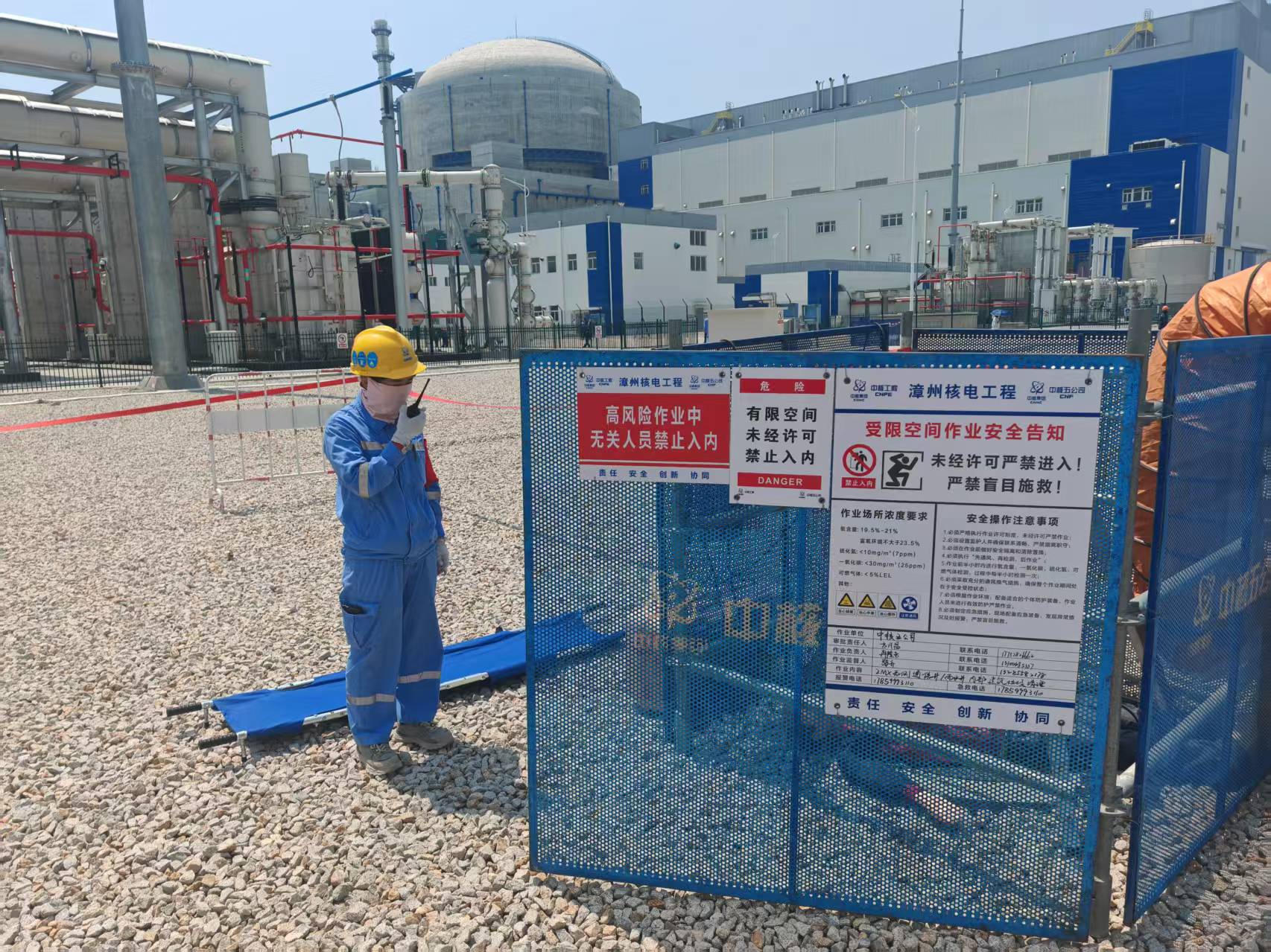 “受限空间作业”应急演练2