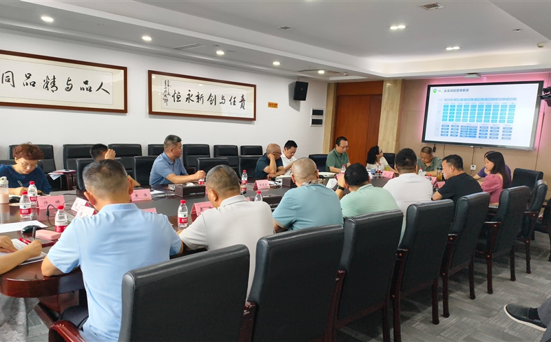 核西南建设集团召开企业级知识库及协同办公平台建设项目启动会