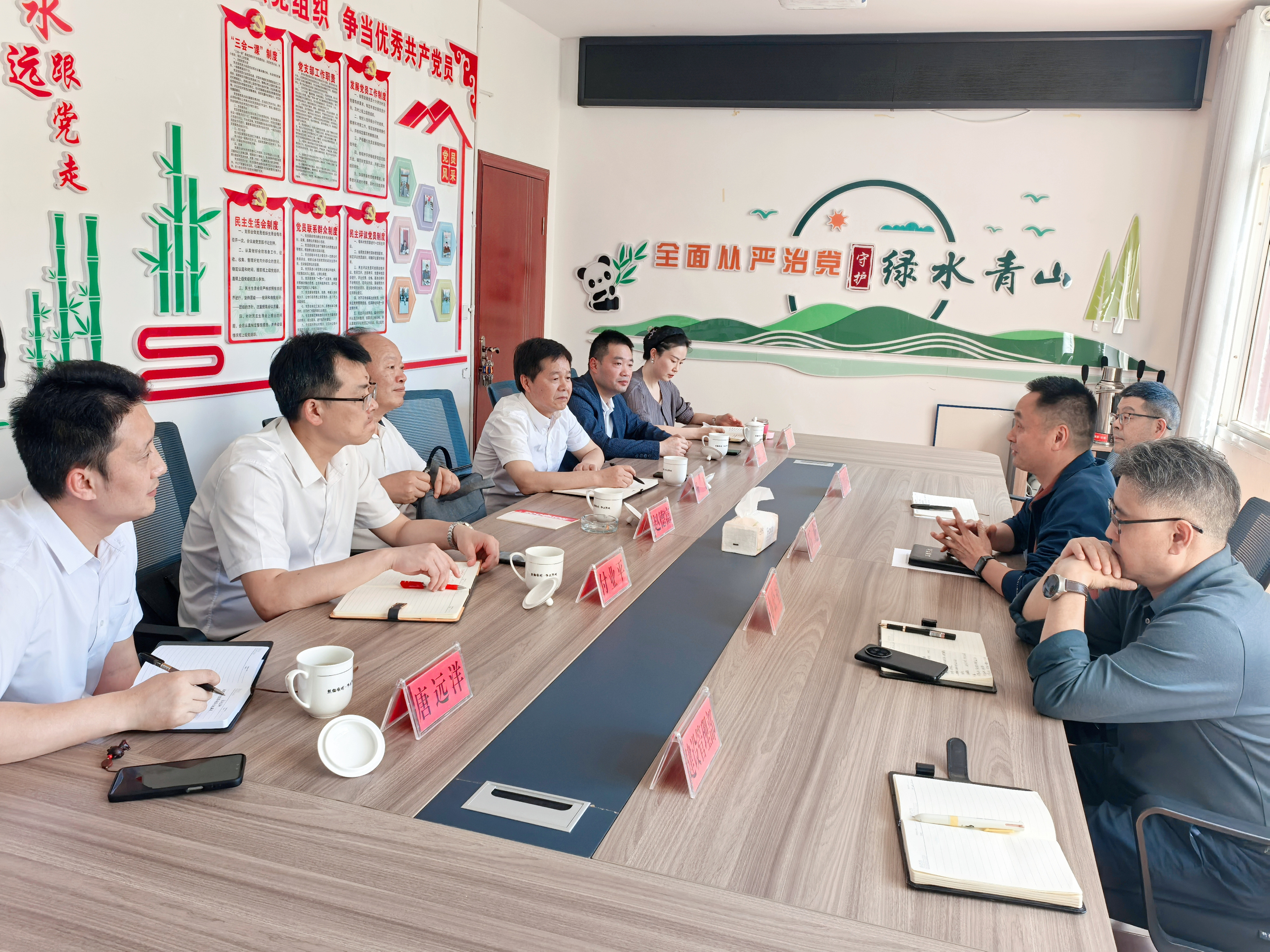 大熊猫局座谈交流