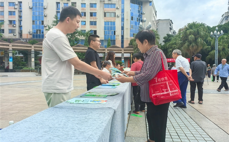 聚焦全国土地日，，，，，共筑土地；；；；；；ば路老