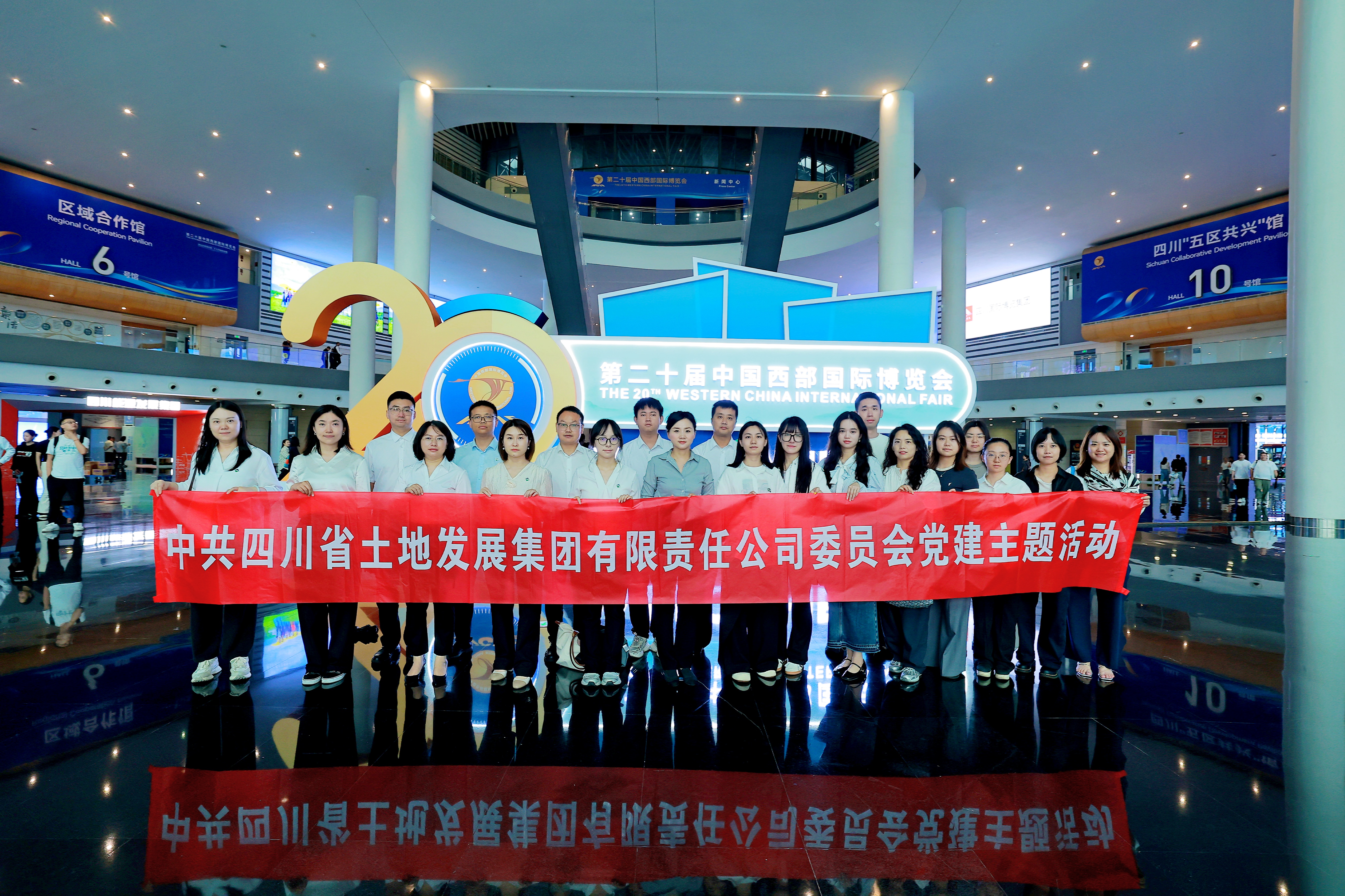 2.土地集团-9号厅集体合照