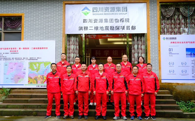 端午坚守不松懈 物探院严把项目质量安全关