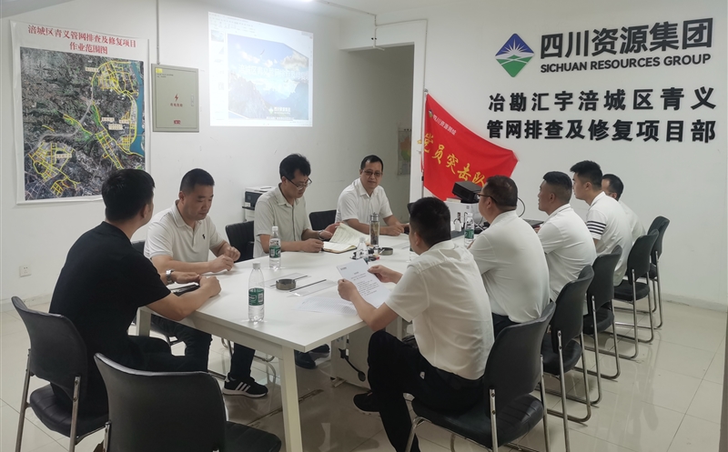 实地考察增互信 深化合作谋发展