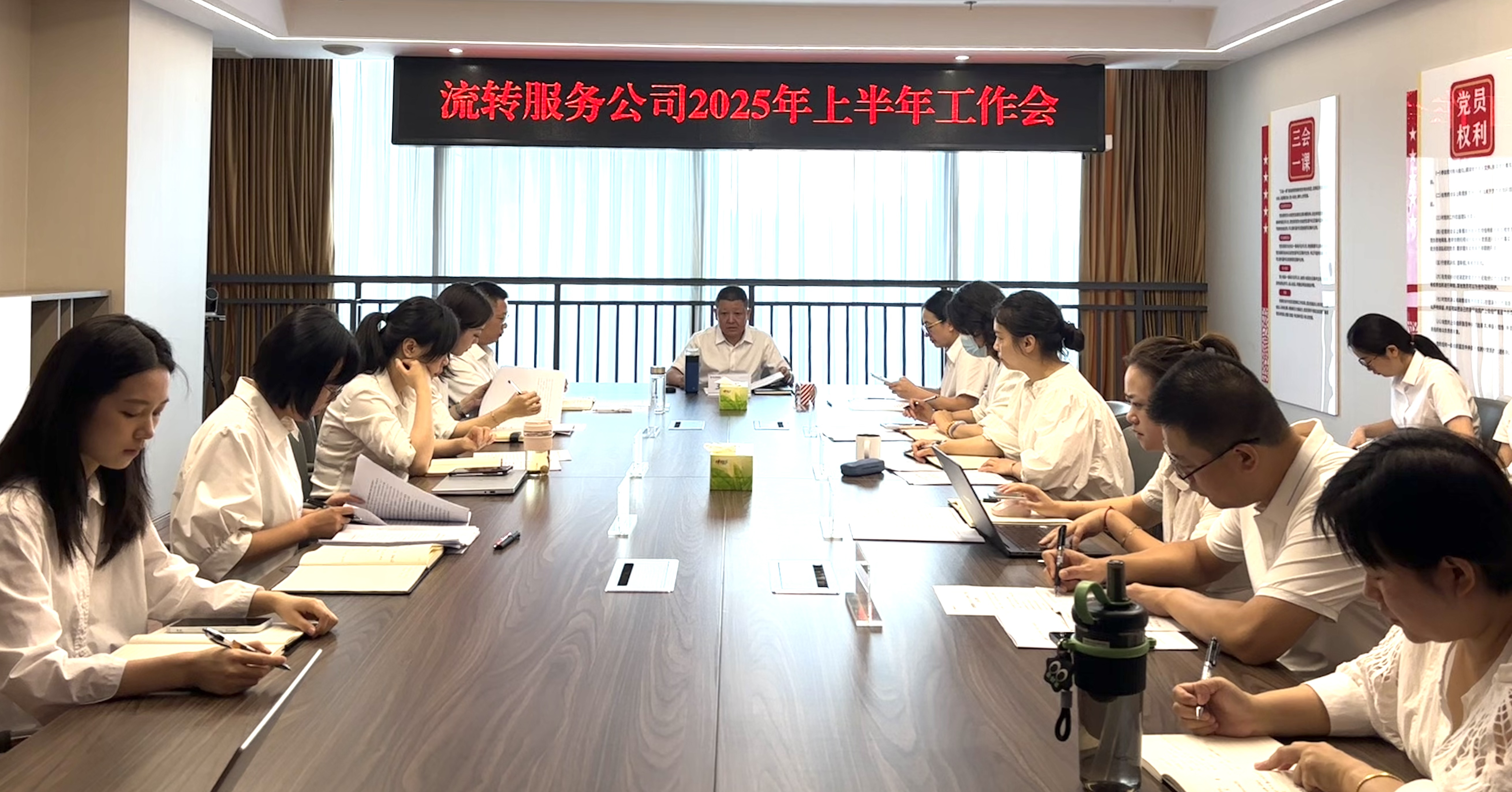 2025年上半年工作会