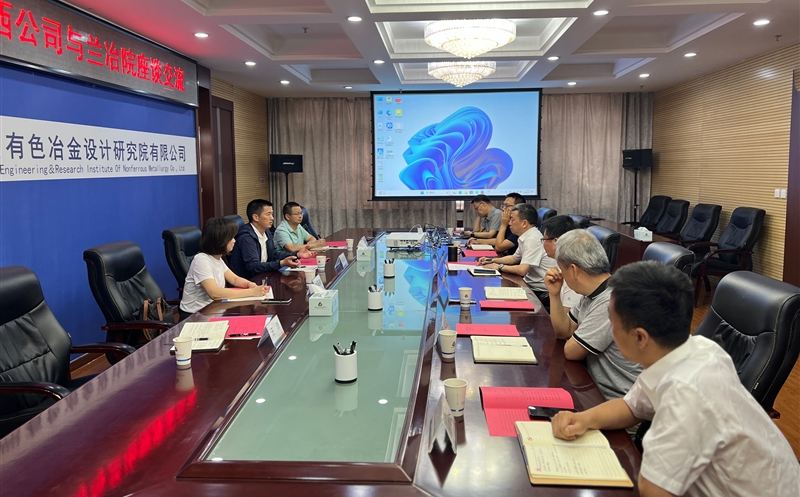 攀西公司领导赴甘肃调研交流