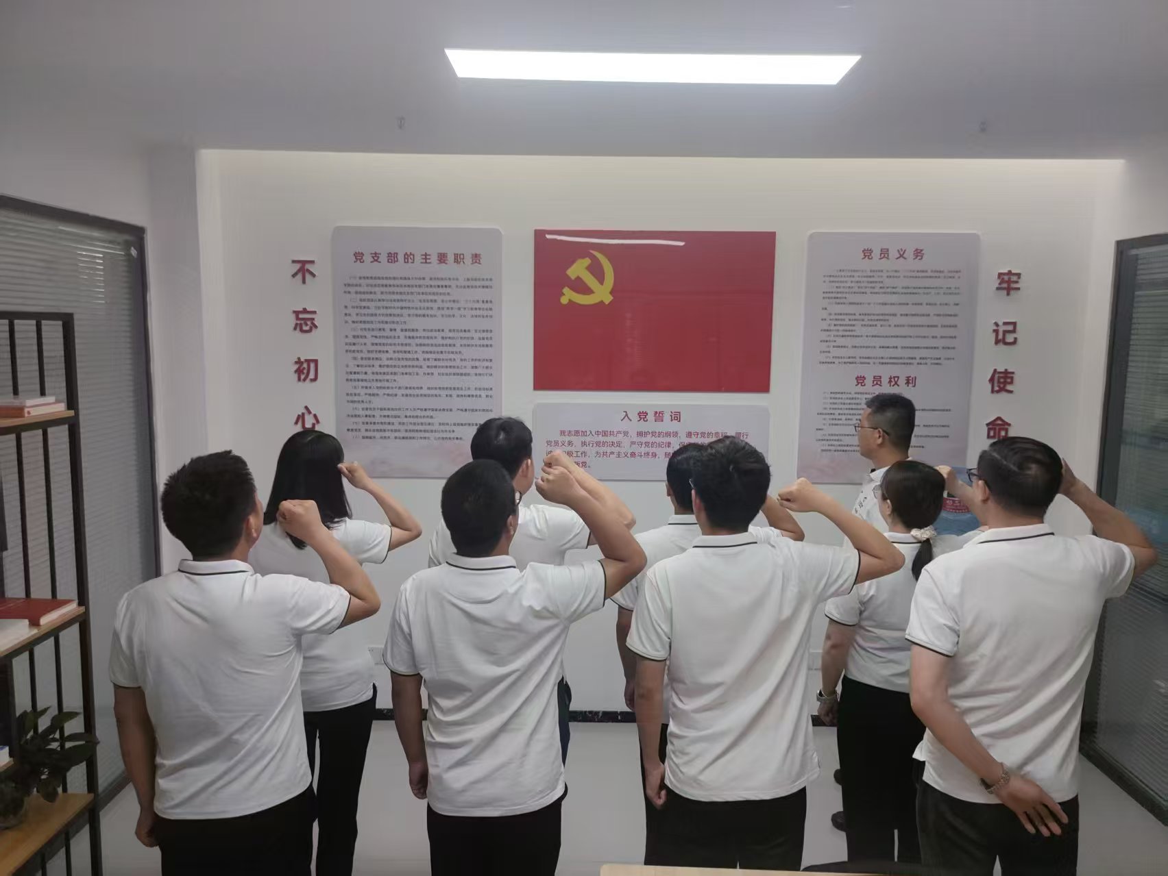 四川安博电竞科创园项目党支部-宣誓