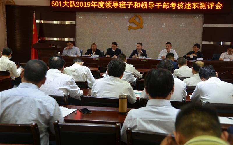 坚定不移全面从严治党    持续深化党风廉政建设