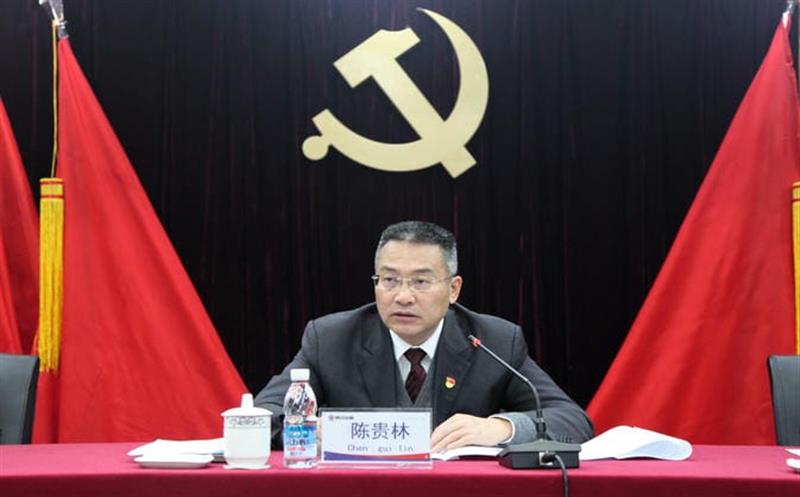 ?中共四川省冶金地质勘查局第三届委员会2019年全体会议召开