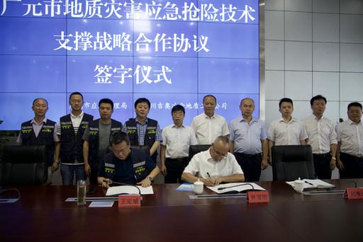 安博电竞·(anbo)官方网站