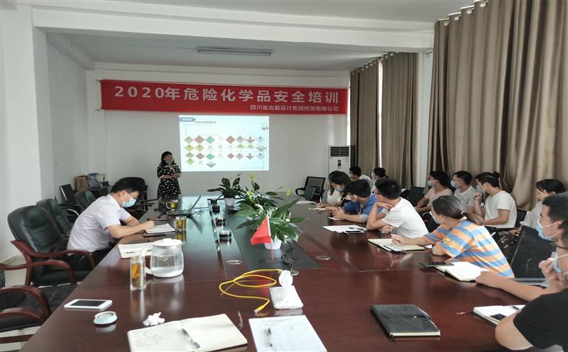 冶勘设计集团扎实开展“消除事故隐患，，，，，筑牢安全防线”安全生产月活动