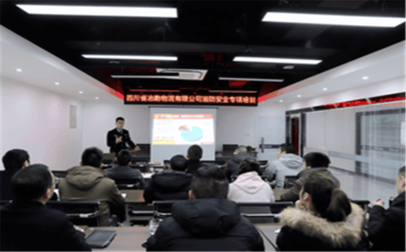 四川省冶勘物流有限公司组织召开消防安全专项培训会