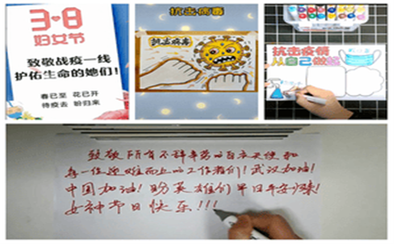  四川省冶勘物流有限公司积极组织开展庆祝“三八”国际妇女节活动