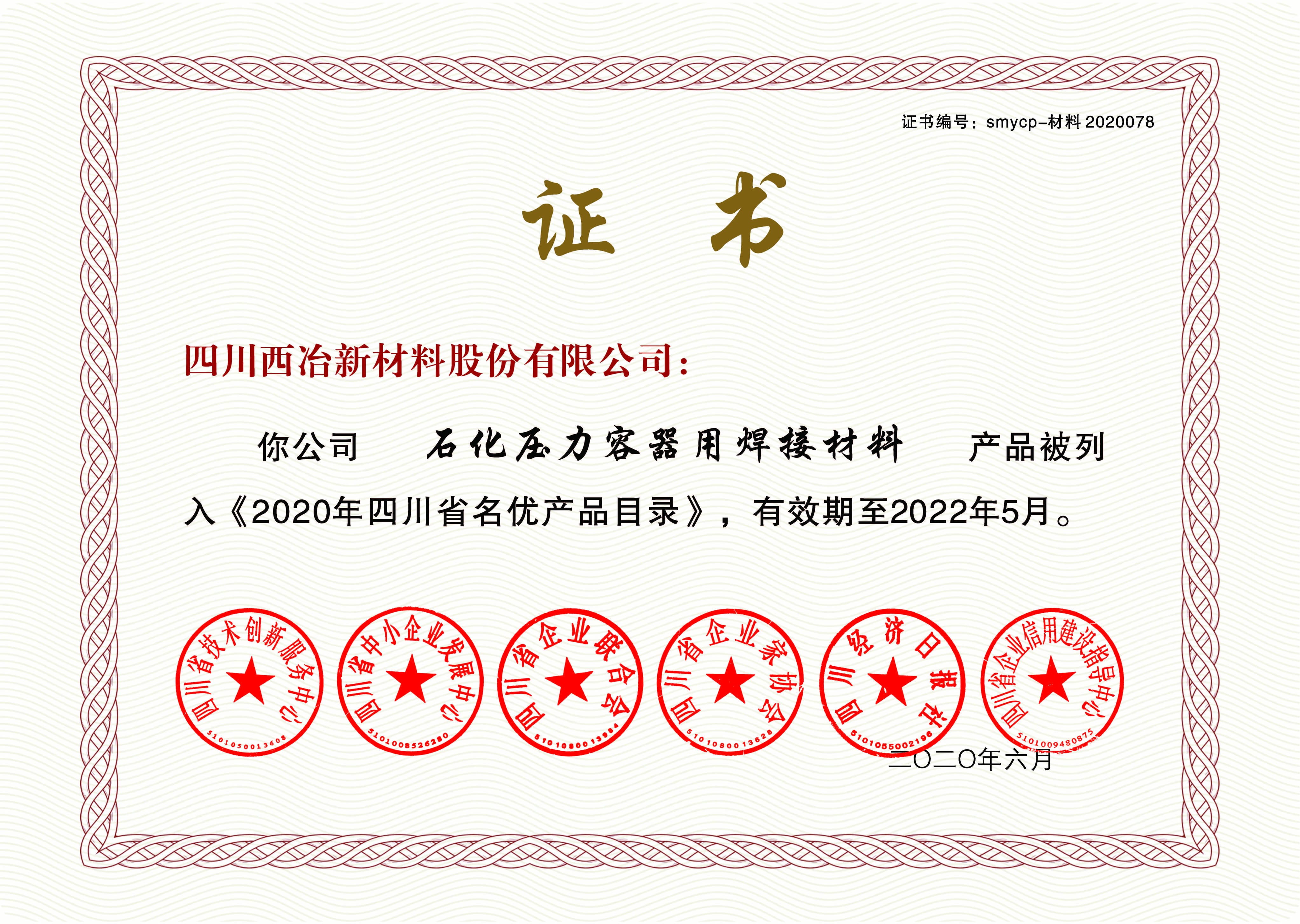 安博电竞·(anbo)官方网站