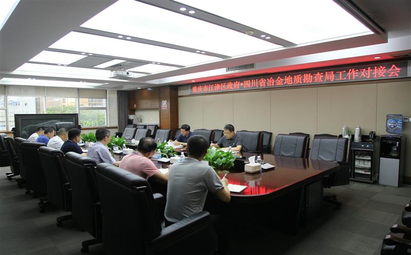 吴晓琳一行来我局工作交流