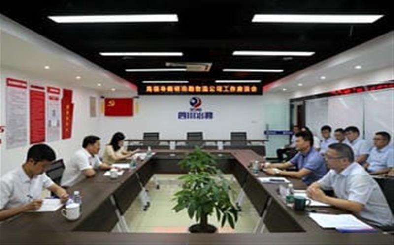 局党委常委、机关党委书记杜春茂莅临冶勘物流公司开展调研座谈