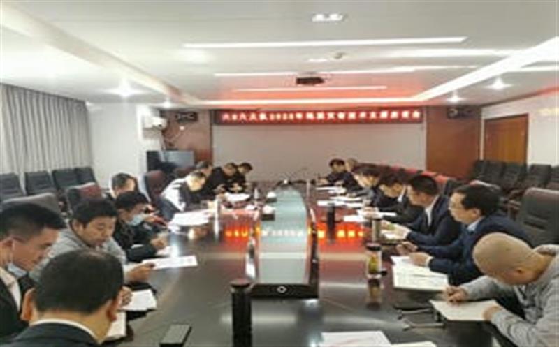 六0六大队召开地质灾害技术支撑座谈会