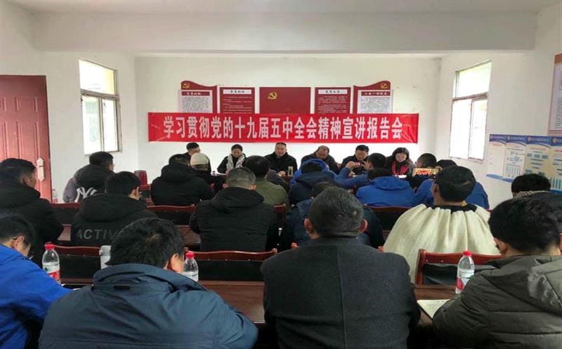 陈贵林到脱贫攻坚一线开展十九届五中全会 和省委十一届八次全会精神宣讲